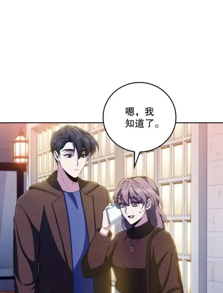 《升级医生崔基石》99.地下医生图43