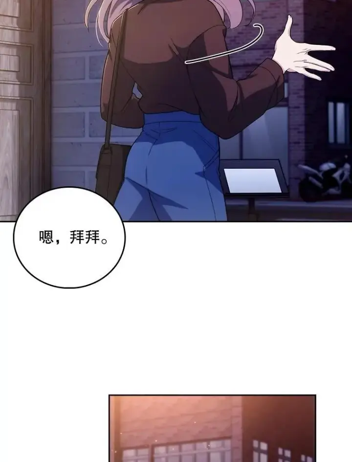 《升级医生崔基石》99.地下医生图46