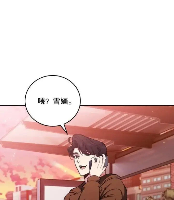 《升级医生崔基石》99.地下医生图5