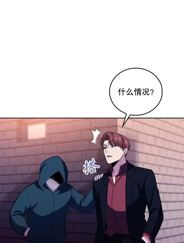 《升级医生崔基石》99.地下医生图56
