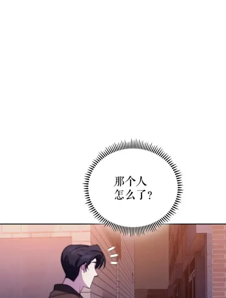 《升级医生崔基石》99.地下医生图59