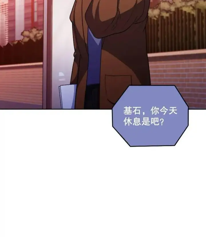 《升级医生崔基石》99.地下医生图6