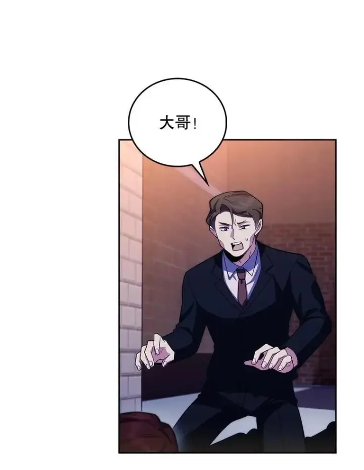 《升级医生崔基石》99.地下医生图62