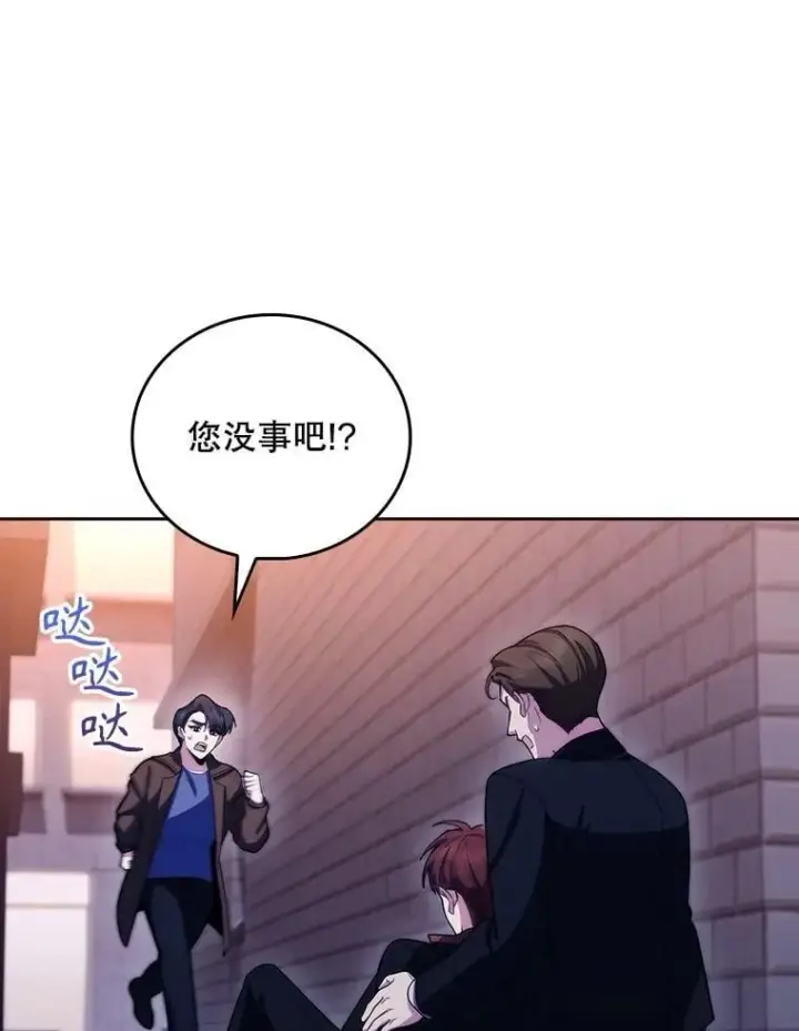 《升级医生崔基石》99.地下医生图63