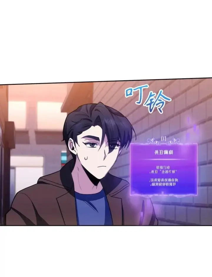 《升级医生崔基石》99.地下医生图72
