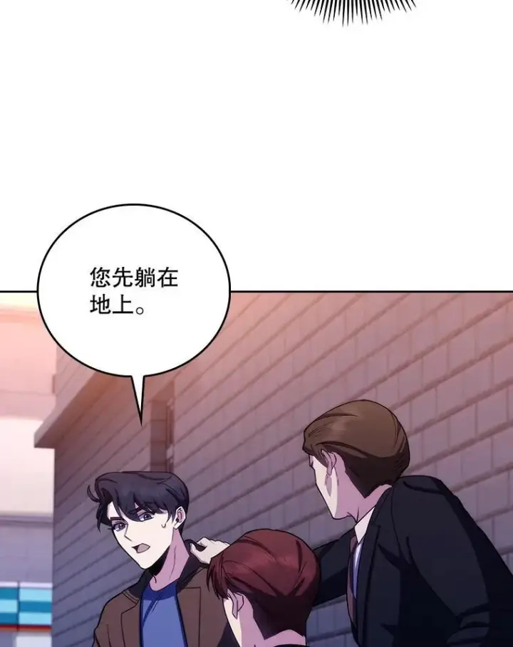 《升级医生崔基石》99.地下医生图76