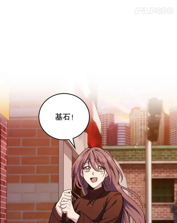 《升级医生崔基石》99.地下医生图9