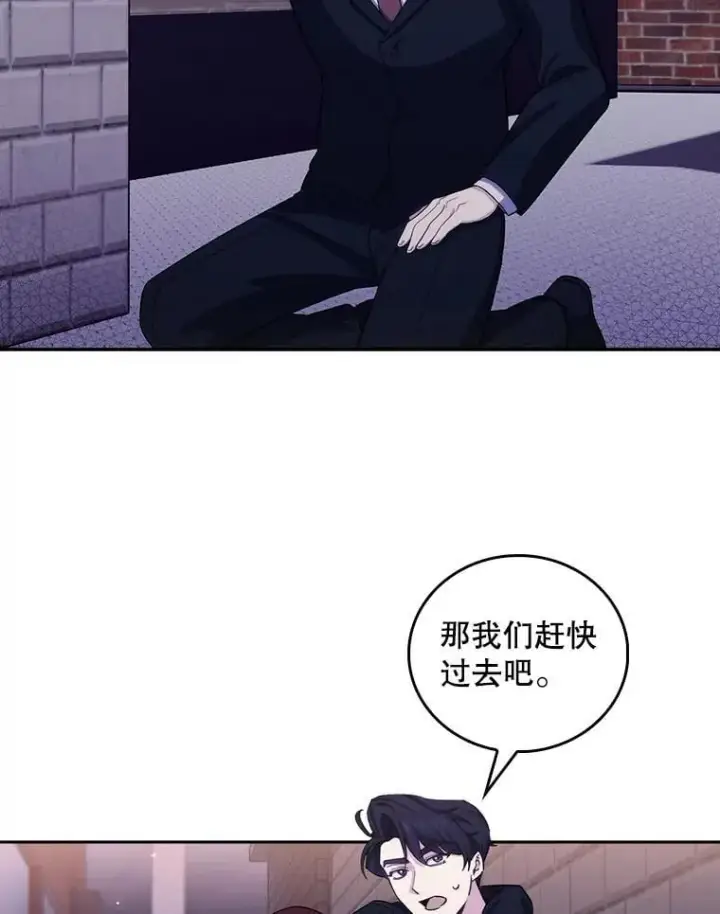 《升级医生崔基石》100.高额回报图2