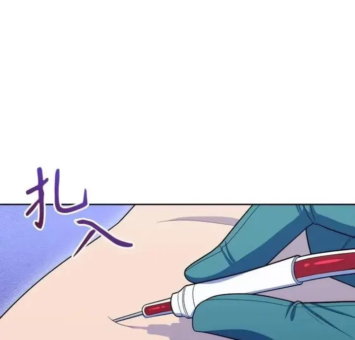 《升级医生崔基石》100.高额回报图22
