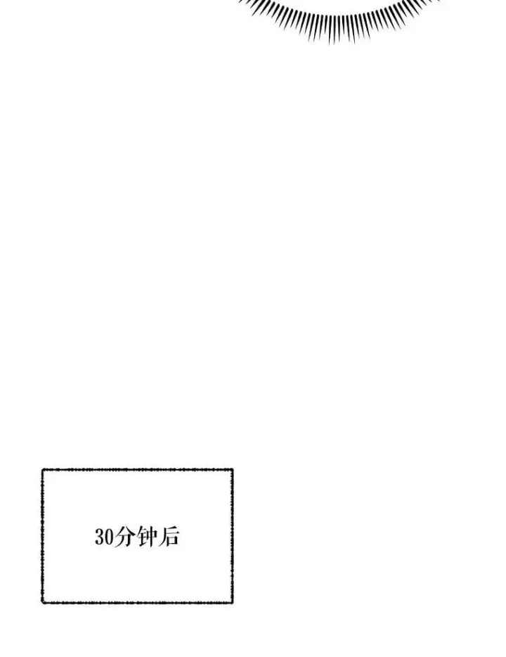 《升级医生崔基石》100.高额回报图33