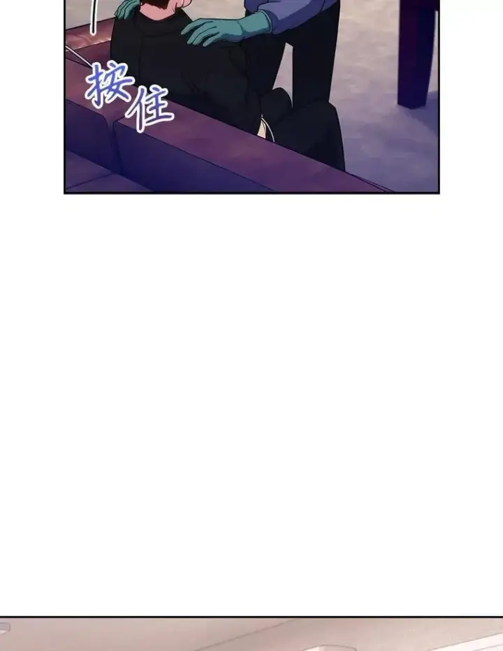《升级医生崔基石》100.高额回报图53