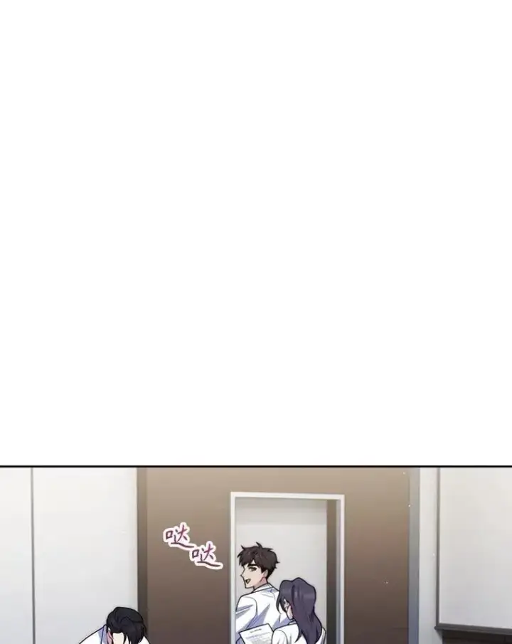 《升级医生崔基石》102.联合手术图71
