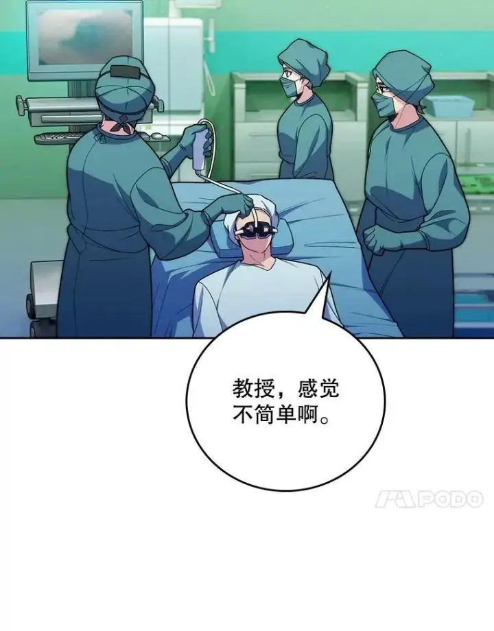 《升级医生崔基石》103.气管切除手术图25