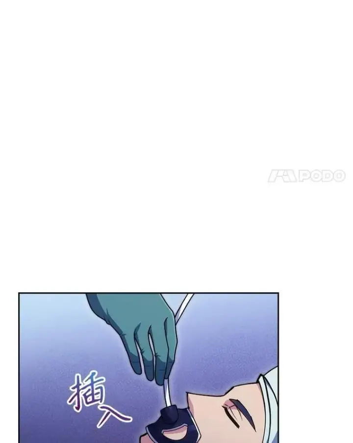 《升级医生崔基石》103.气管切除手术图42