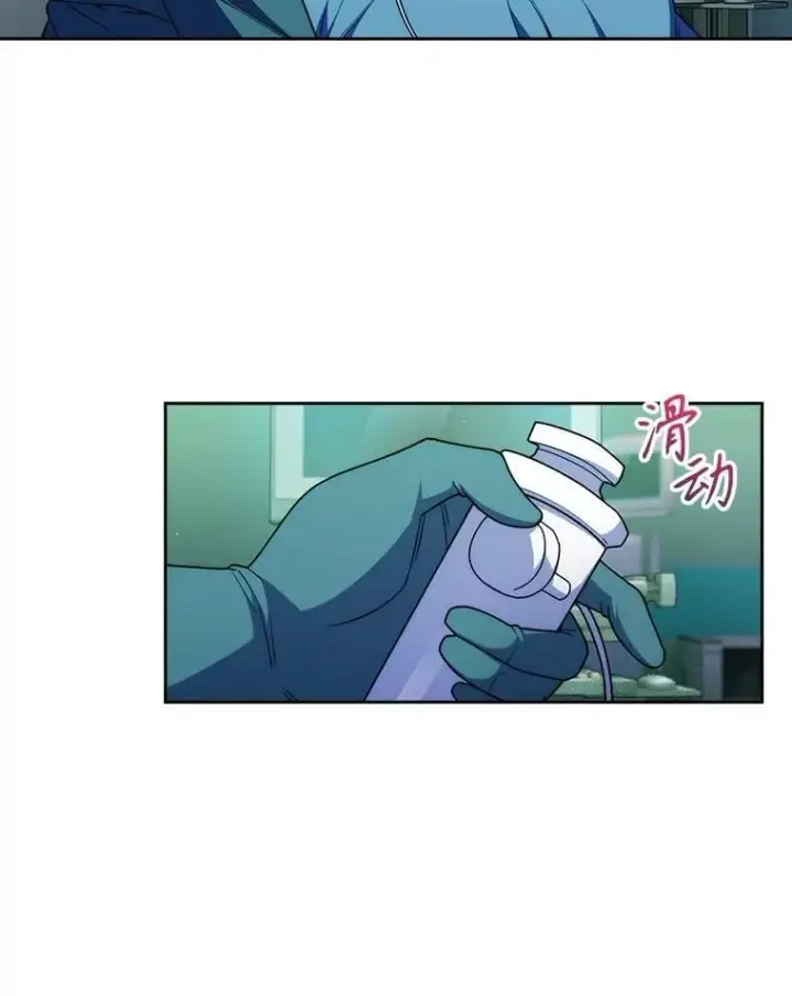 《升级医生崔基石》103.气管切除手术图44