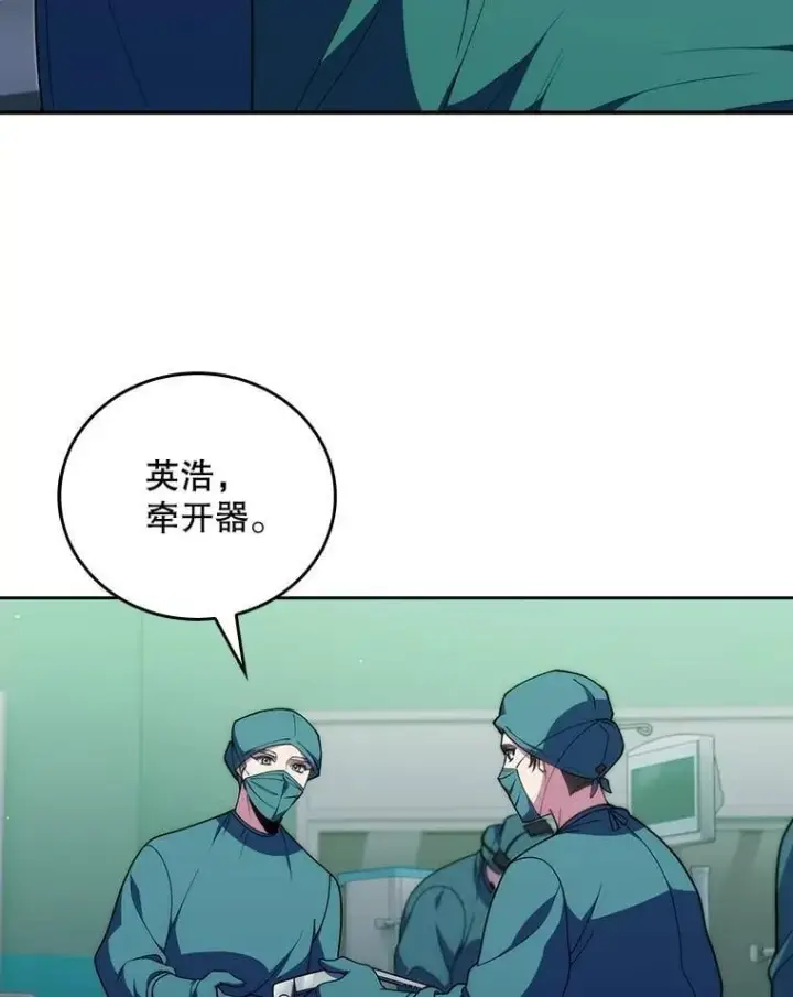《升级医生崔基石》103.气管切除手术图57