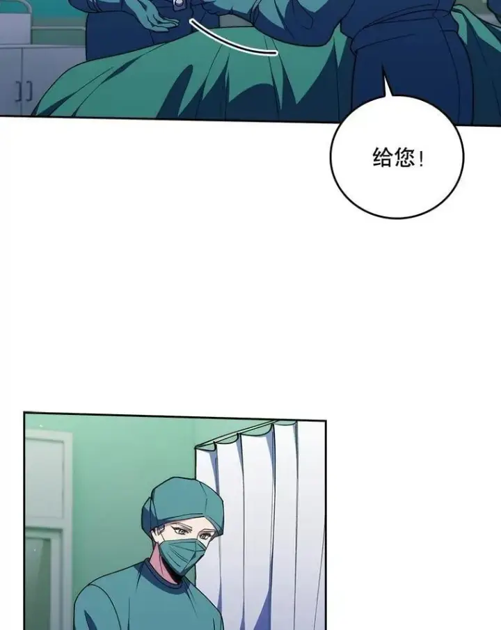 《升级医生崔基石》103.气管切除手术图58