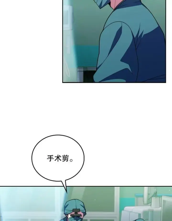 《升级医生崔基石》103.气管切除手术图65