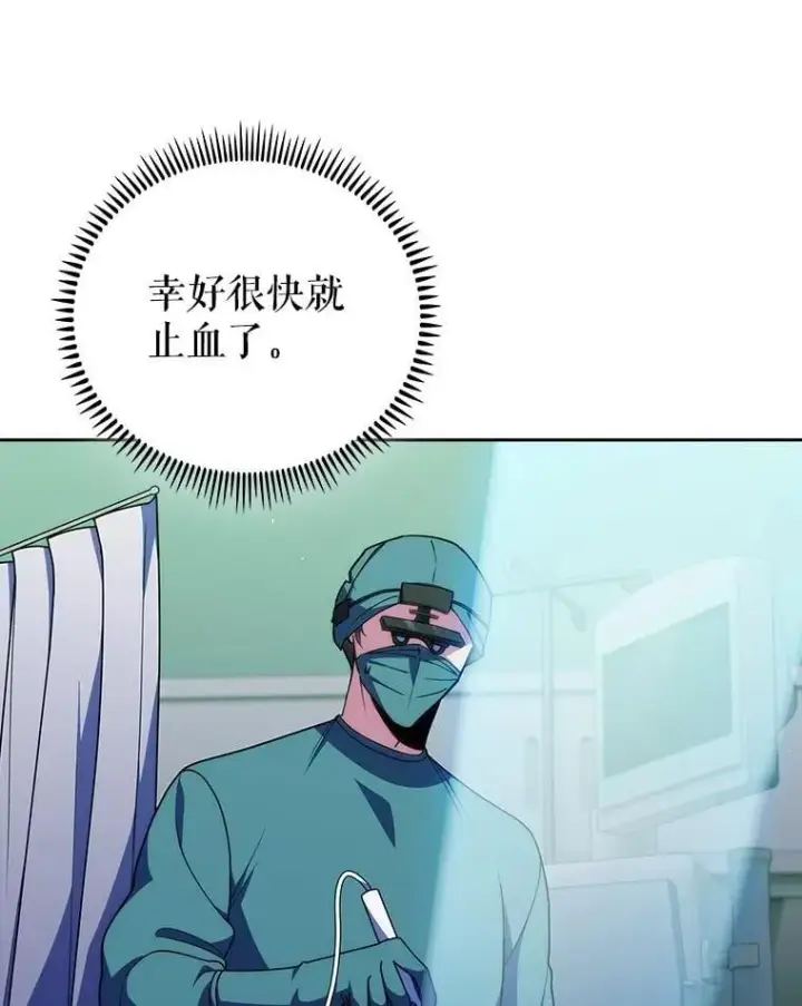 《升级医生崔基石》103.气管切除手术图75