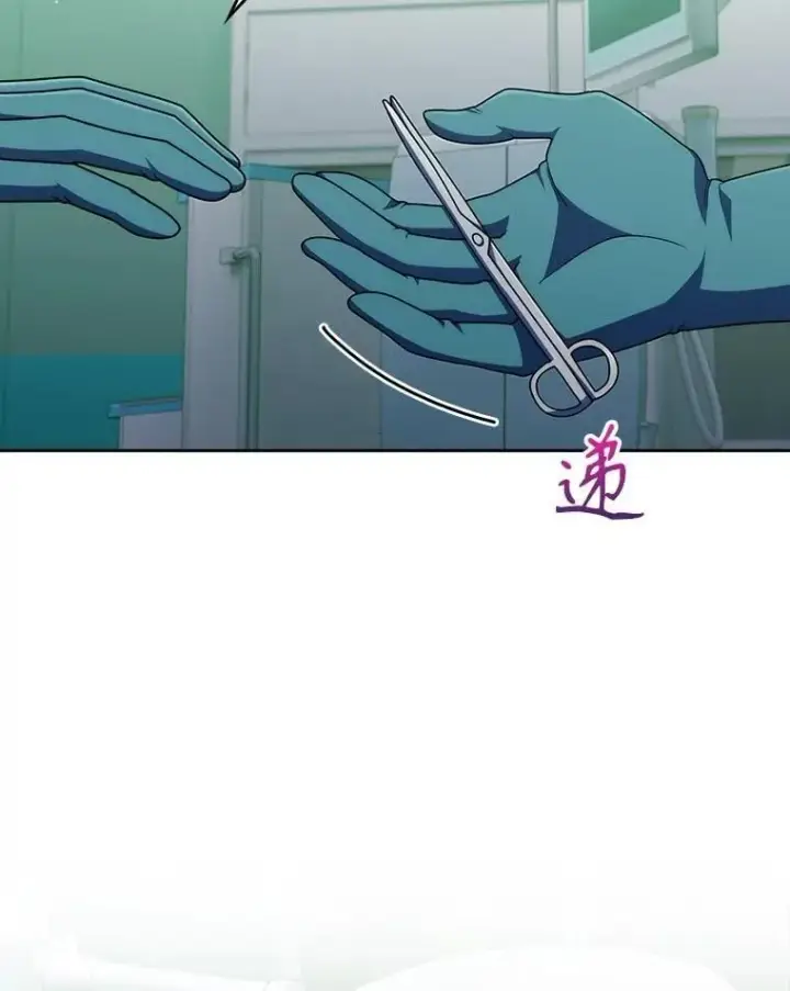《升级医生崔基石》103.气管切除手术图77