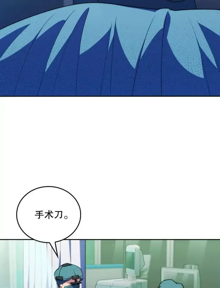 《升级医生崔基石》104.食道重建手术图24