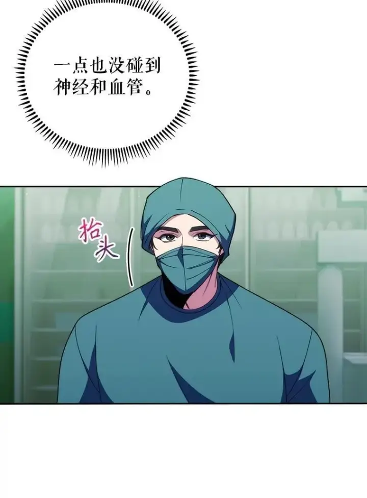 《升级医生崔基石》104.食道重建手术图36