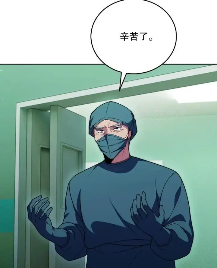 《升级医生崔基石》104.食道重建手术图5