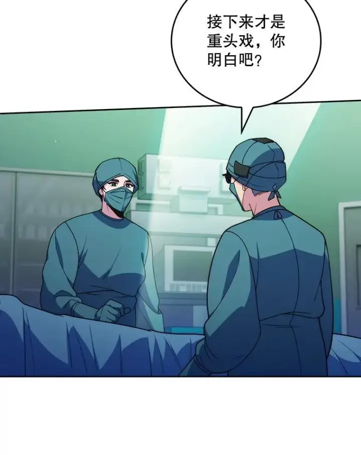 《升级医生崔基石》104.食道重建手术图59