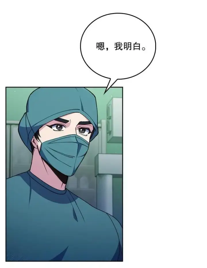 《升级医生崔基石》104.食道重建手术图60