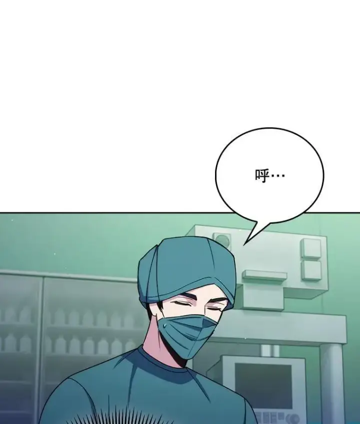 《升级医生崔基石》105.优秀的辅助图10