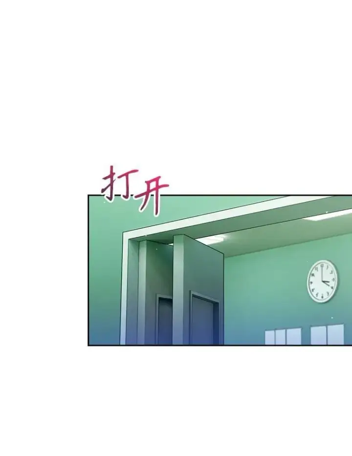 《升级医生崔基石》105.优秀的辅助图17