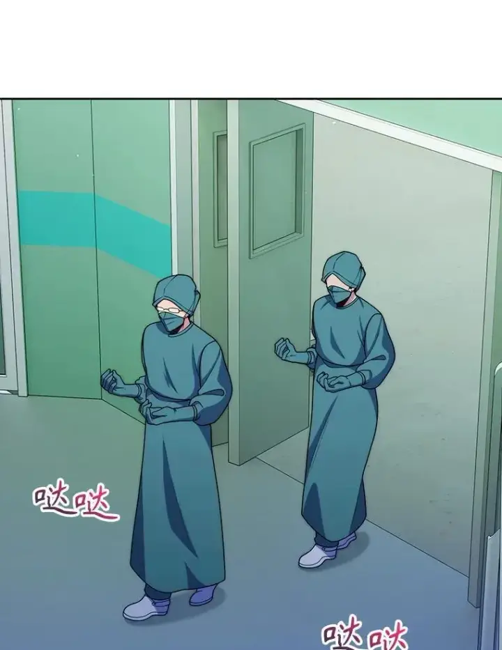 《升级医生崔基石》105.优秀的辅助图18