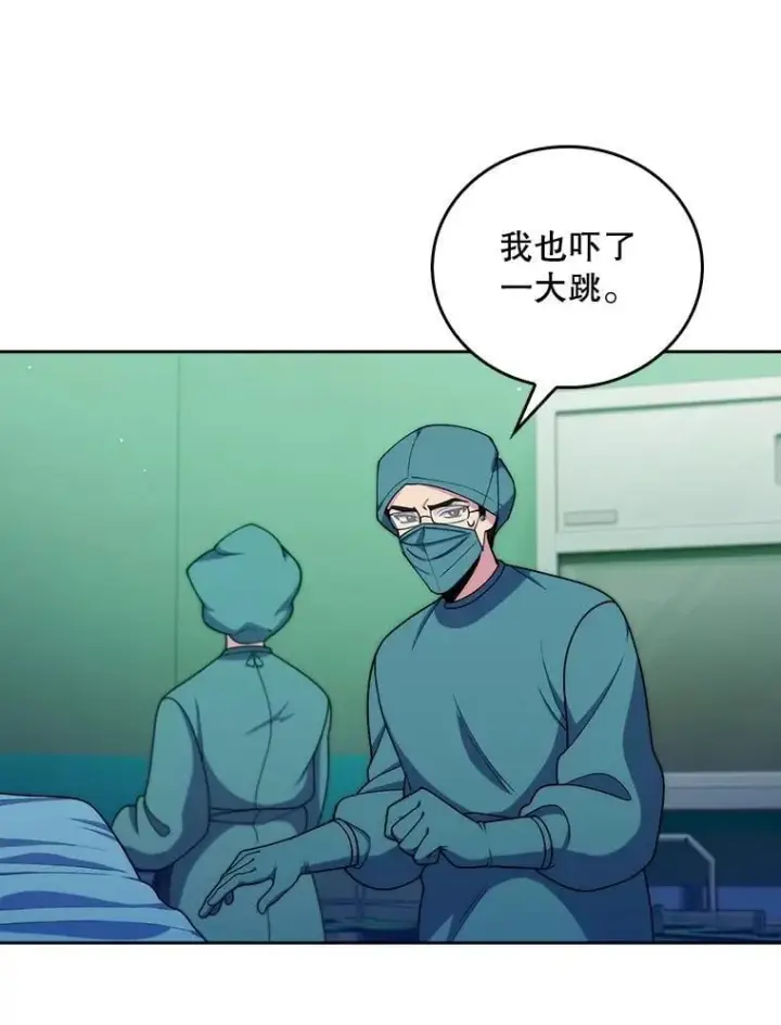 《升级医生崔基石》105.优秀的辅助图27