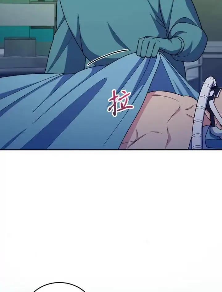 《升级医生崔基石》105.优秀的辅助图31