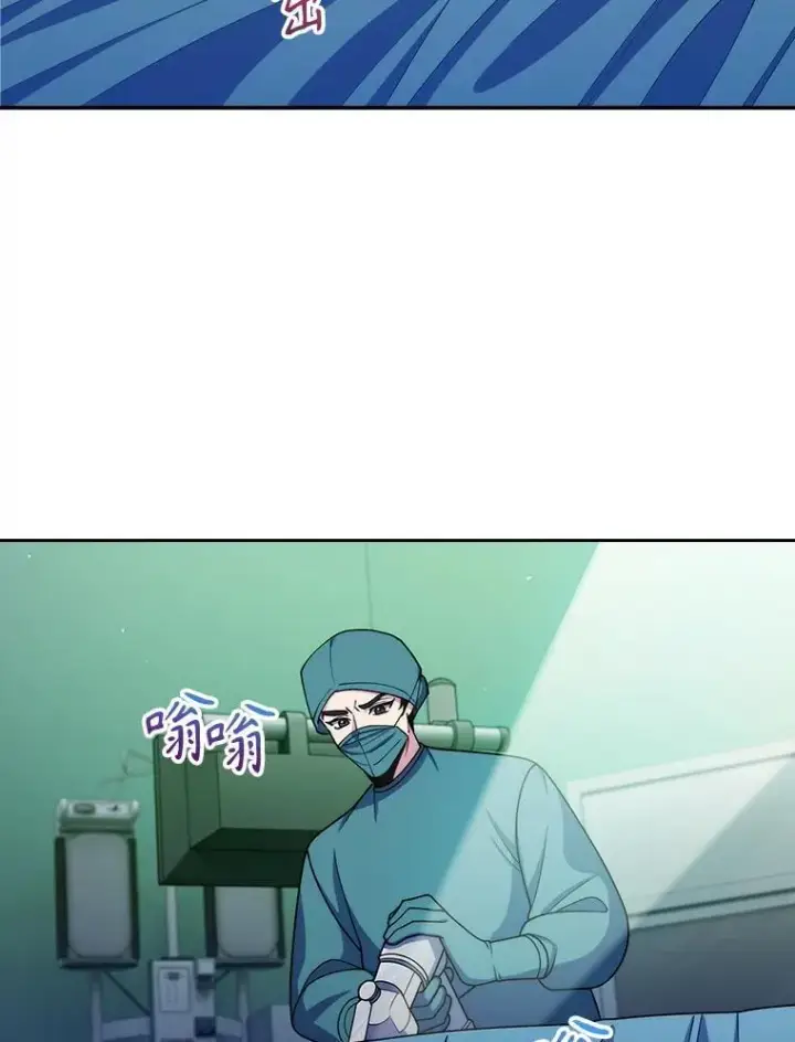 《升级医生崔基石》105.优秀的辅助图33