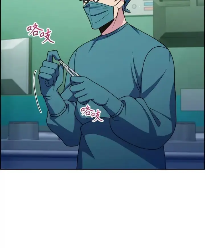 《升级医生崔基石》105.优秀的辅助图7