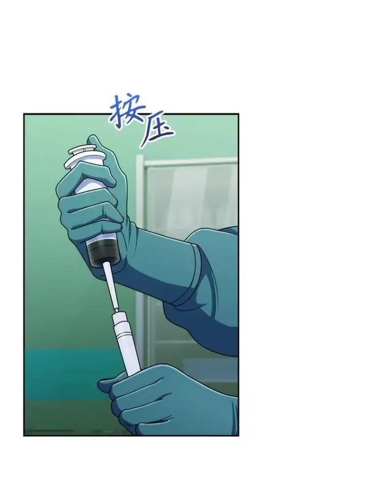 《升级医生崔基石》105.优秀的辅助图74