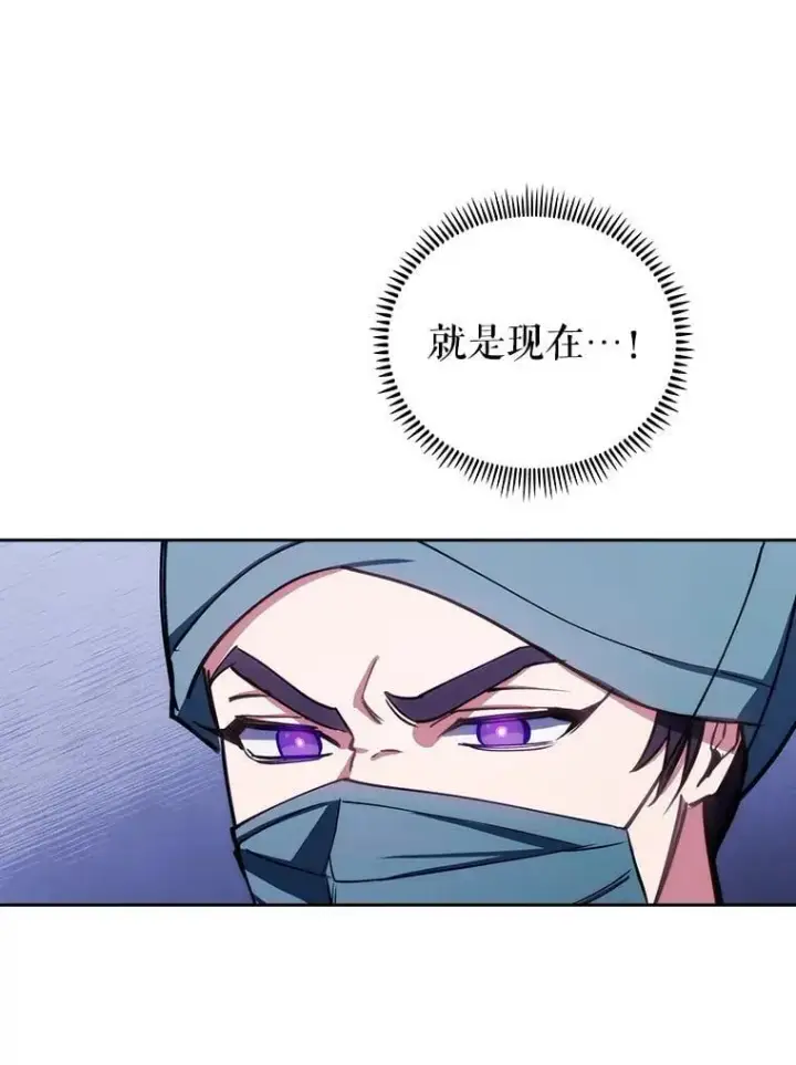 《升级医生崔基石》105.优秀的辅助图80