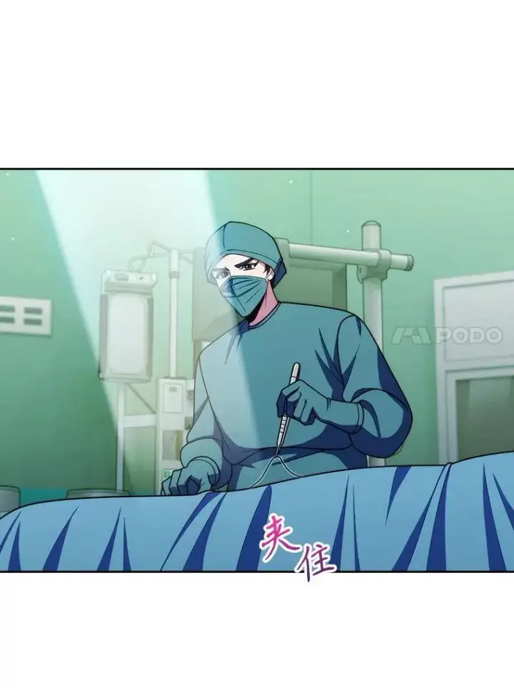 《升级医生崔基石》105.优秀的辅助图81