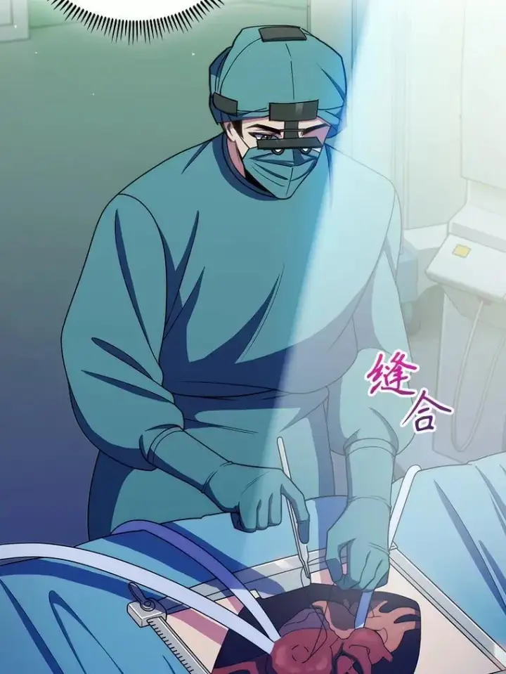《升级医生崔基石》106.第六感图31