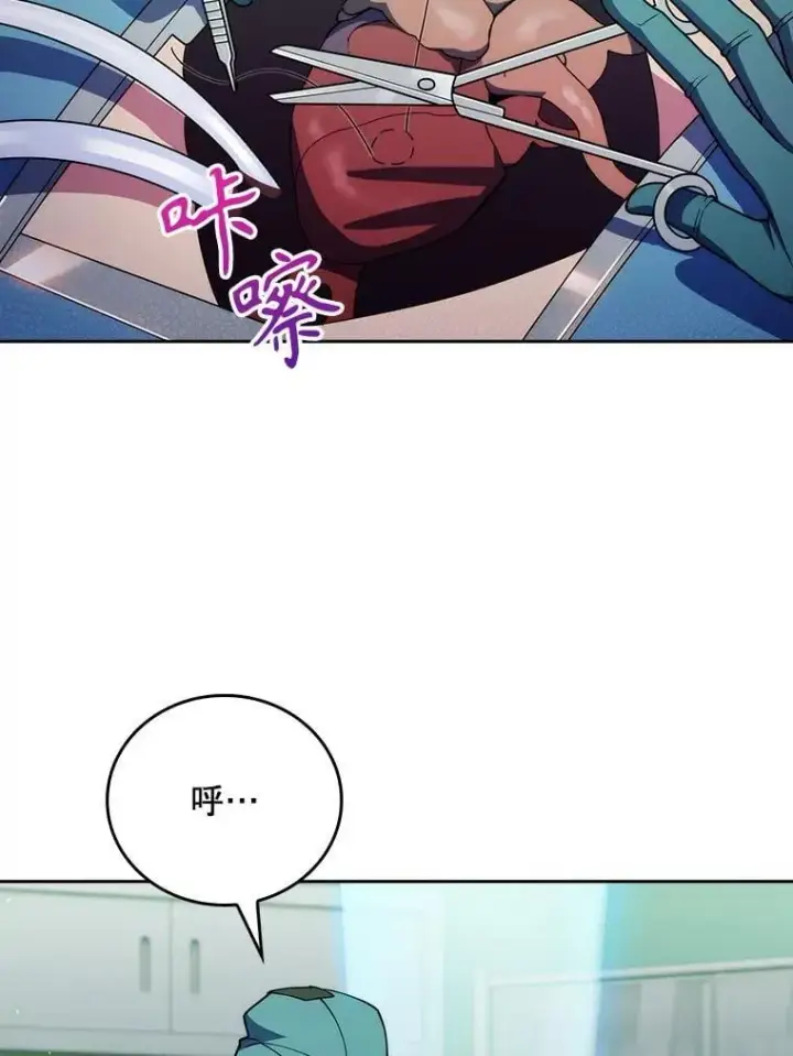 《升级医生崔基石》106.第六感图34