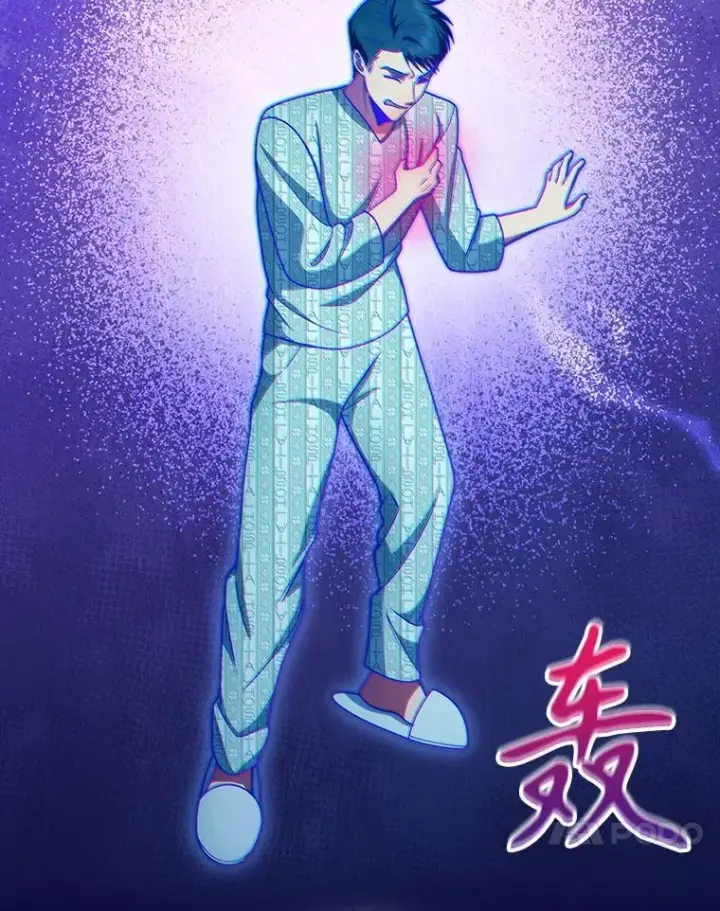 《升级医生崔基石》106.第六感图43