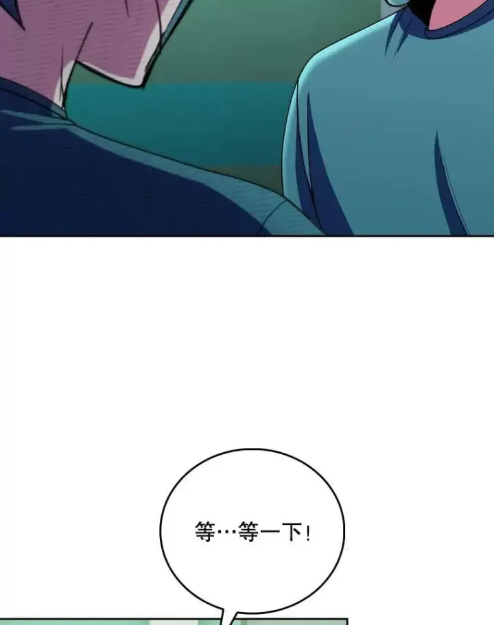 《升级医生崔基石》106.第六感图48