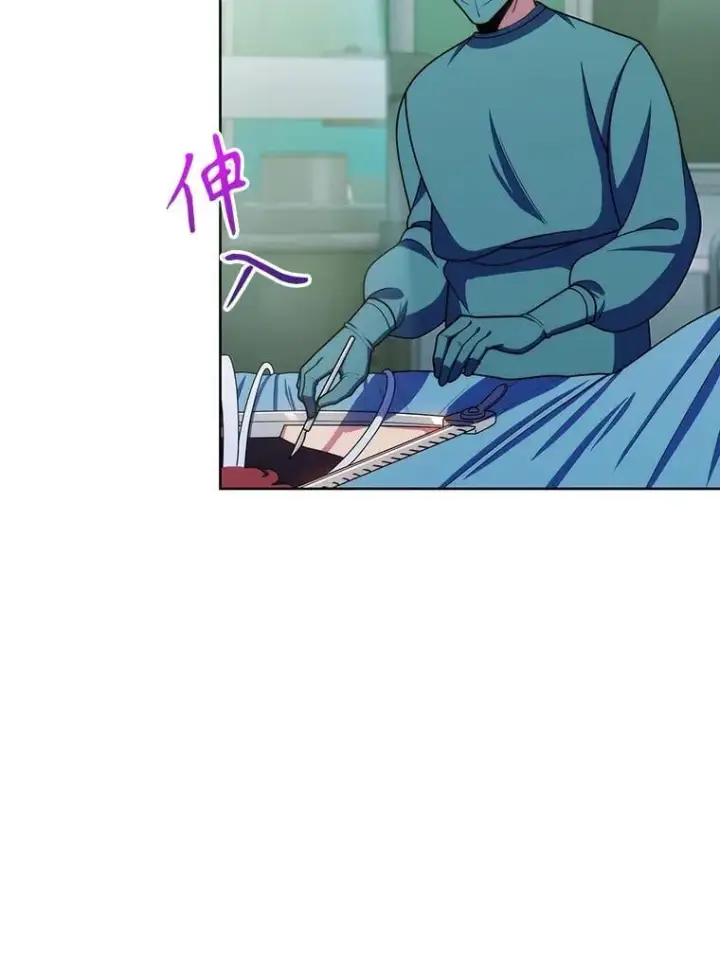 《升级医生崔基石》106.第六感图6