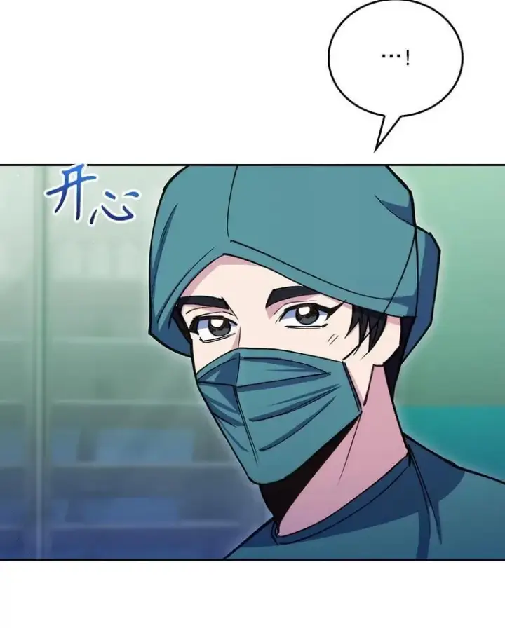 《升级医生崔基石》106.第六感图69