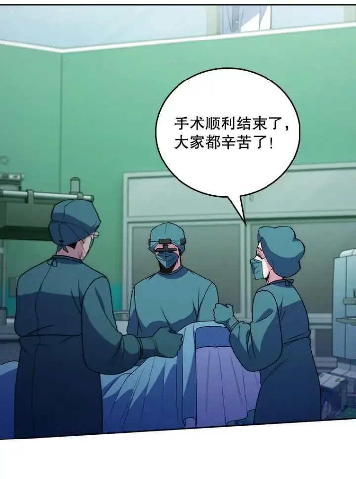 《升级医生崔基石》107.未来可期图36