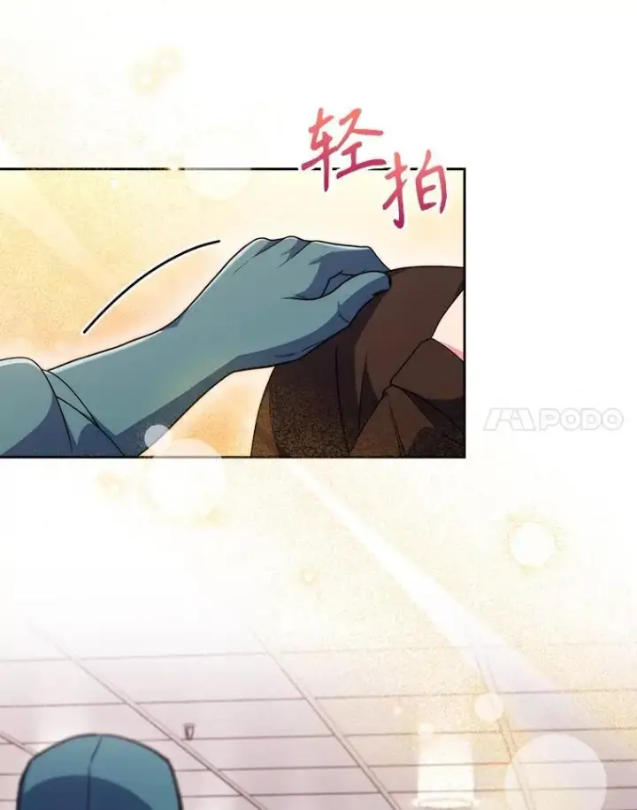 《升级医生崔基石》107.未来可期图48