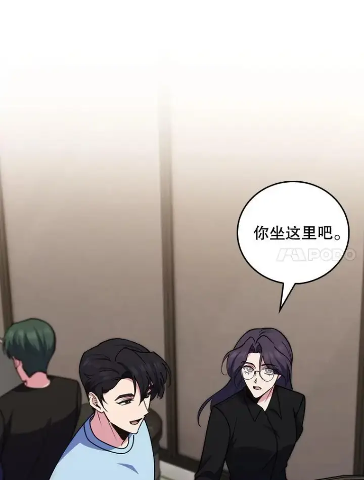 《升级医生崔基石》108.SAVER小组聚餐图15