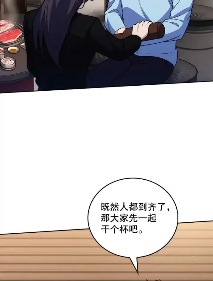 《升级医生崔基石》108.SAVER小组聚餐图20