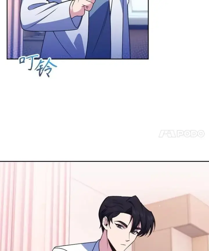 《升级医生崔基石》108.SAVER小组聚餐图4